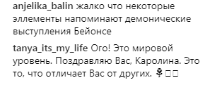 Ані Лорак викрили у плагіаті образів Бейонсе, Мадонни і Тіни Кароль (відео)
